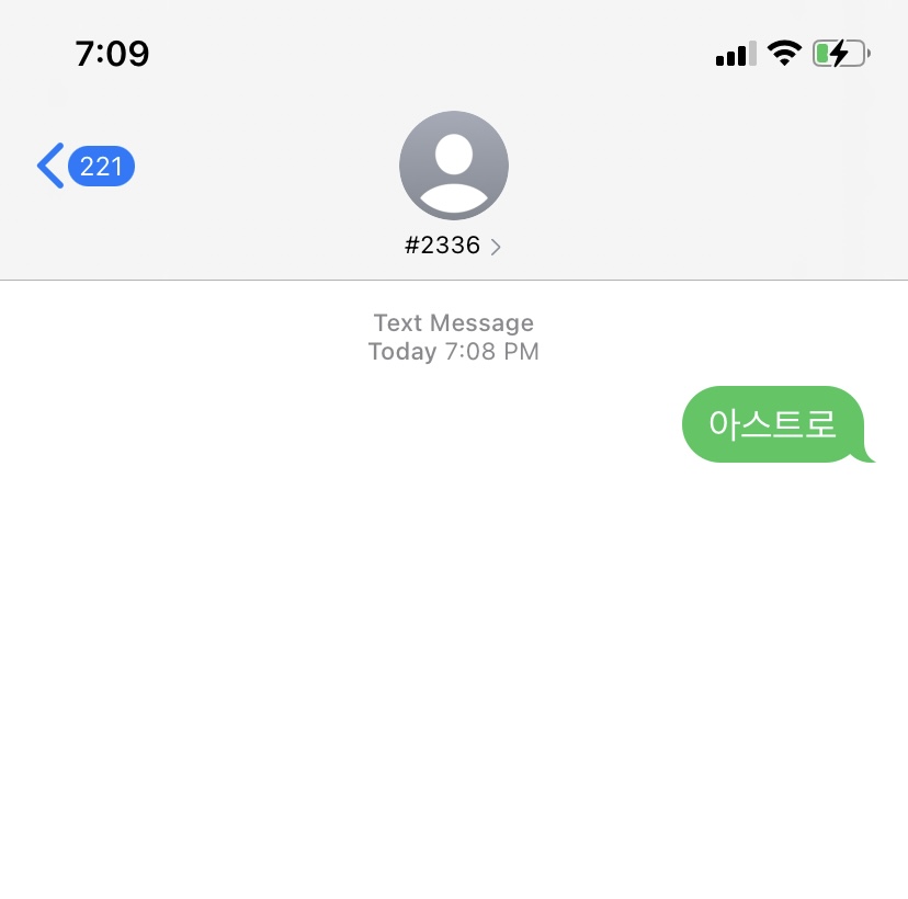 [잡담] 탄소 💜아스트로 투표했어요!💜 | 인스티즈