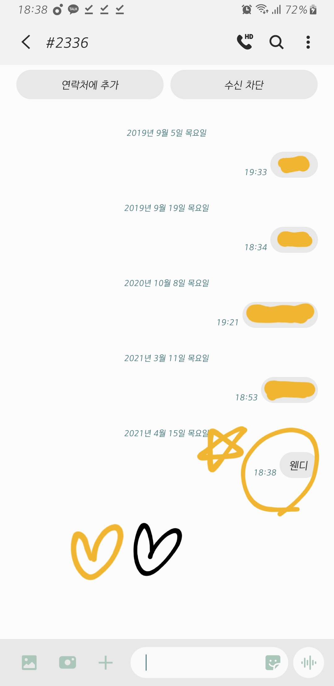 [잡담] 웬디 투표 했어용🧡🖤 | 인스티즈