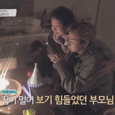 [잡담] 아이콘들아 이거 진환이 언제야??? | 인스티즈