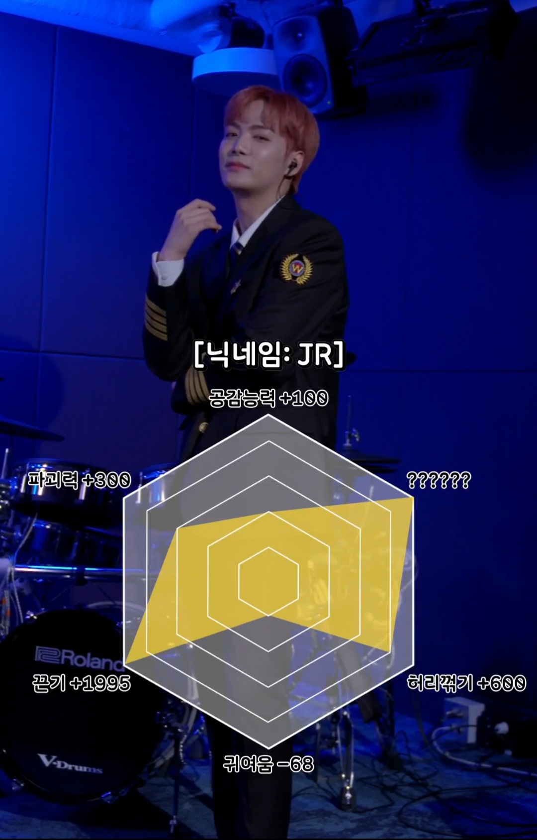 [OnAir] 얘들아.... 뉴종현 어떡하냐 제복입고 개잘생겼는데 | 인스티즈