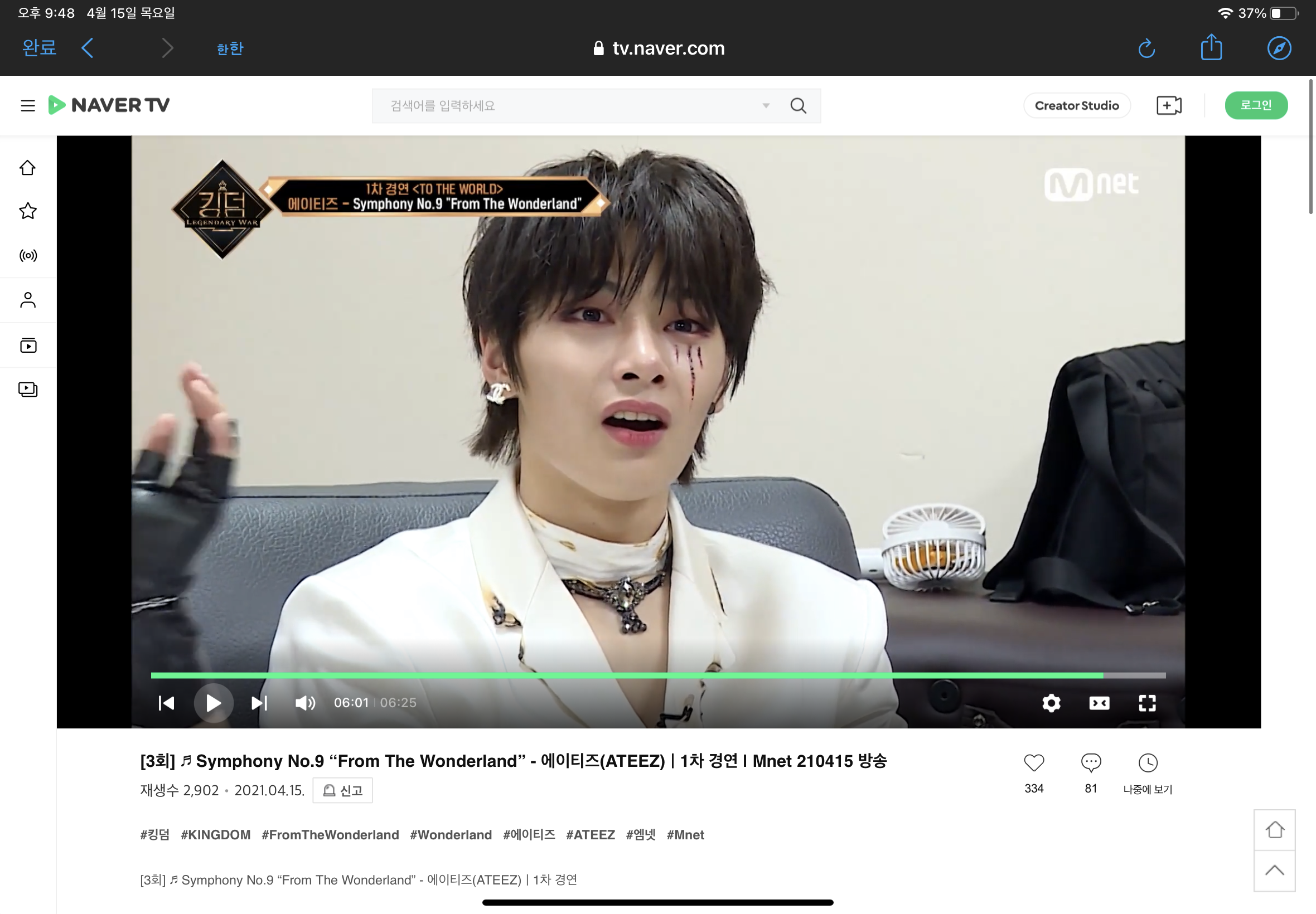 [잡담] 정인이 ㄹㅇ 찐반응 ㅋㅋㅋㅋㅋㅋㅋ | 인스티즈