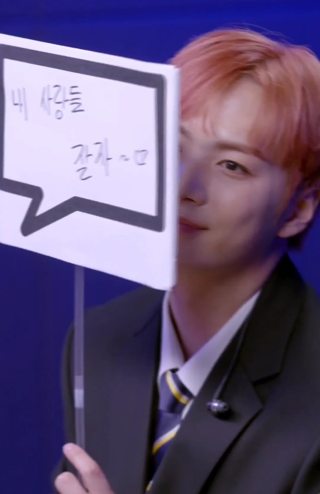 [잡담] 뉴종현이 이러는데 목요일에 약속을 어떻게 잡아 | 인스티즈