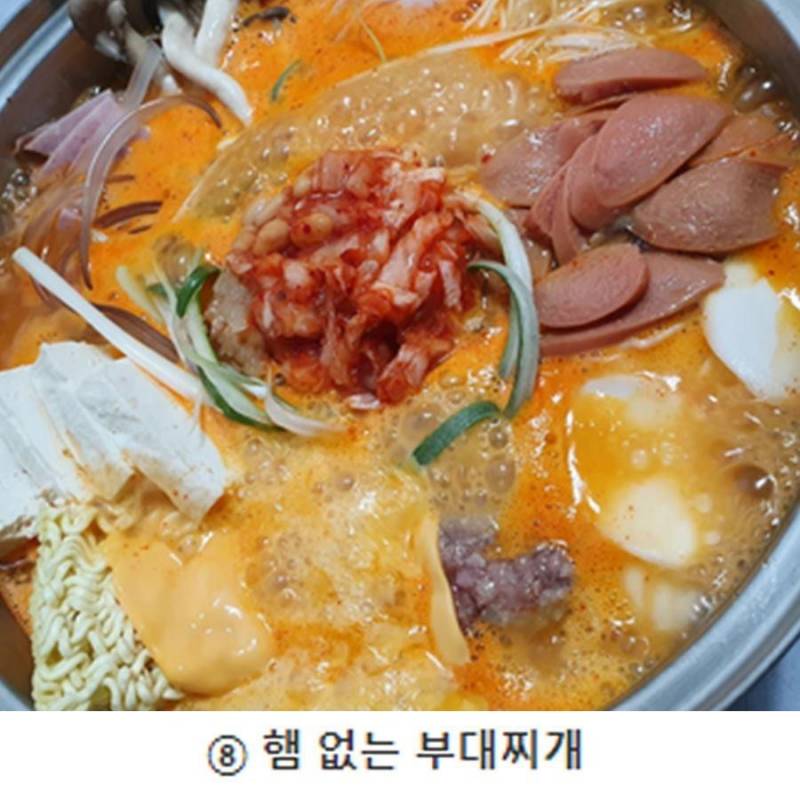 이 중에 없으면 절대 안되는 음식조합 하나만 고르자면? | 인스티즈