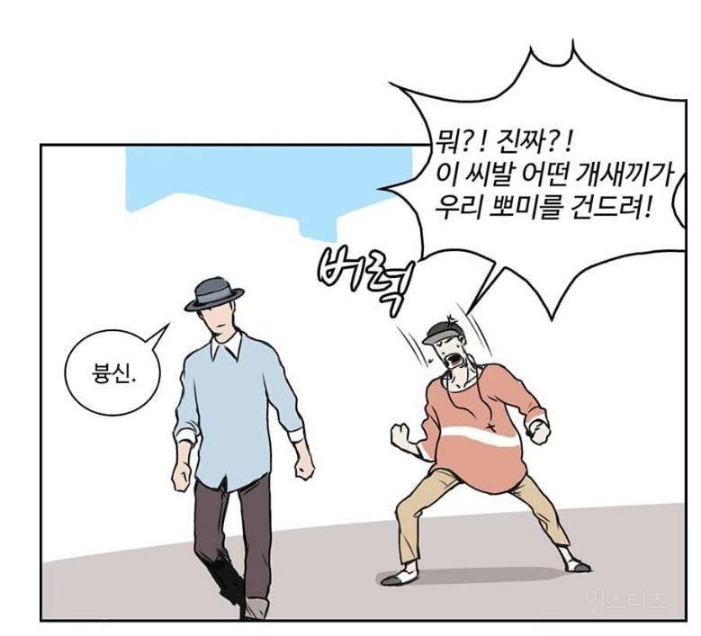 아직도 세월호냐?라는 족속들에게 | 인스티즈