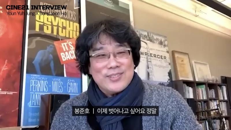 봉준호 감독이 [미나리] 를 만들면 생기는 참사.jpg (feat.윤여정) | 인스티즈