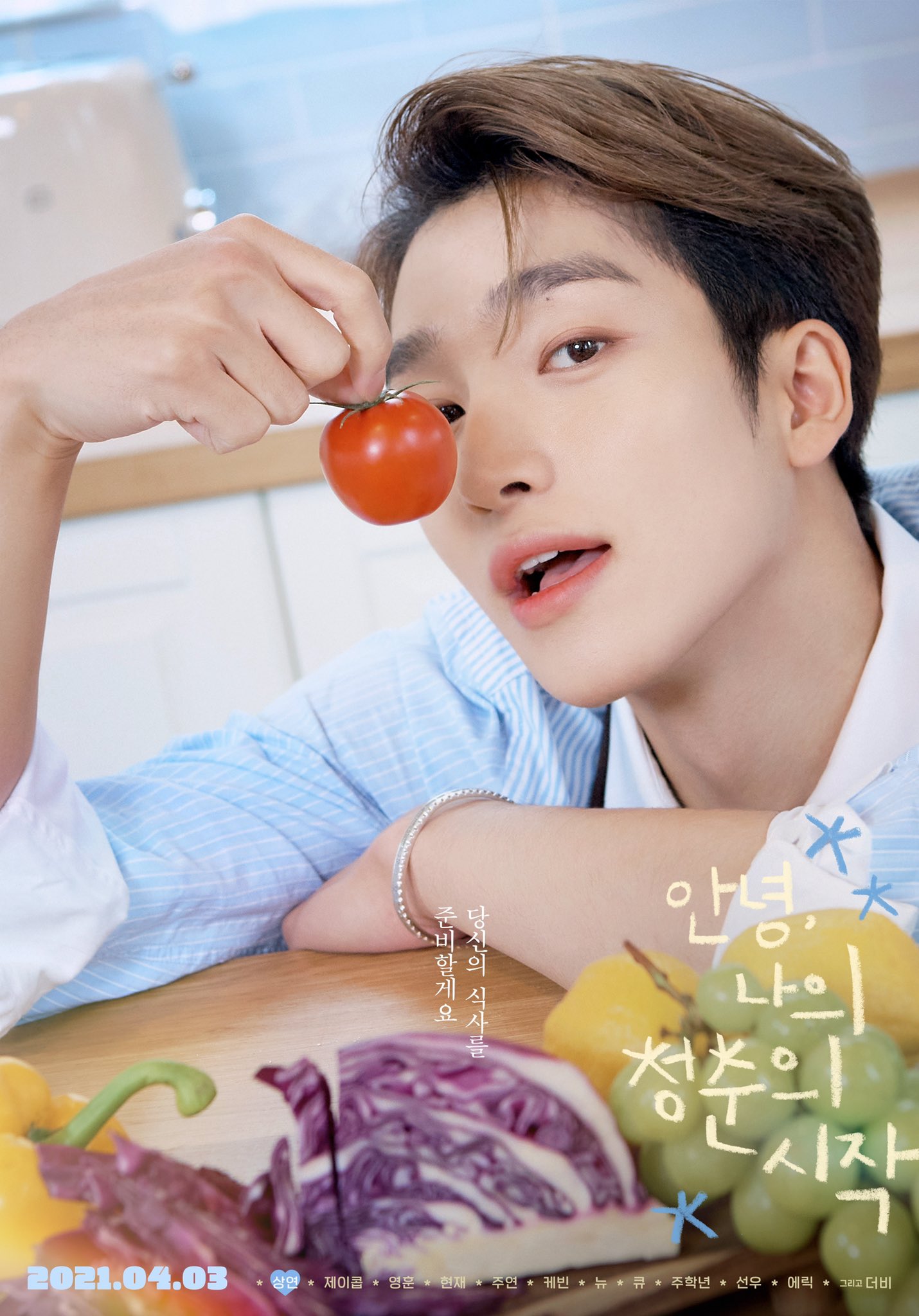 [잡담] 나 더보이즈 이씨들이 좋다.. | 인스티즈