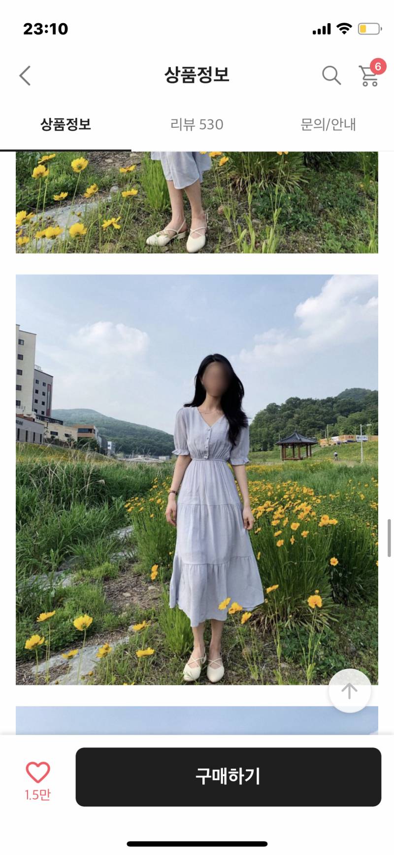 원피스👗색깔 골라줘! | 인스티즈