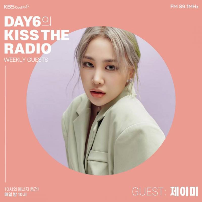 20일(화), 🍋데이식스 영케이🦊 DAY6의 키스 더 라디오📻 | 인스티즈