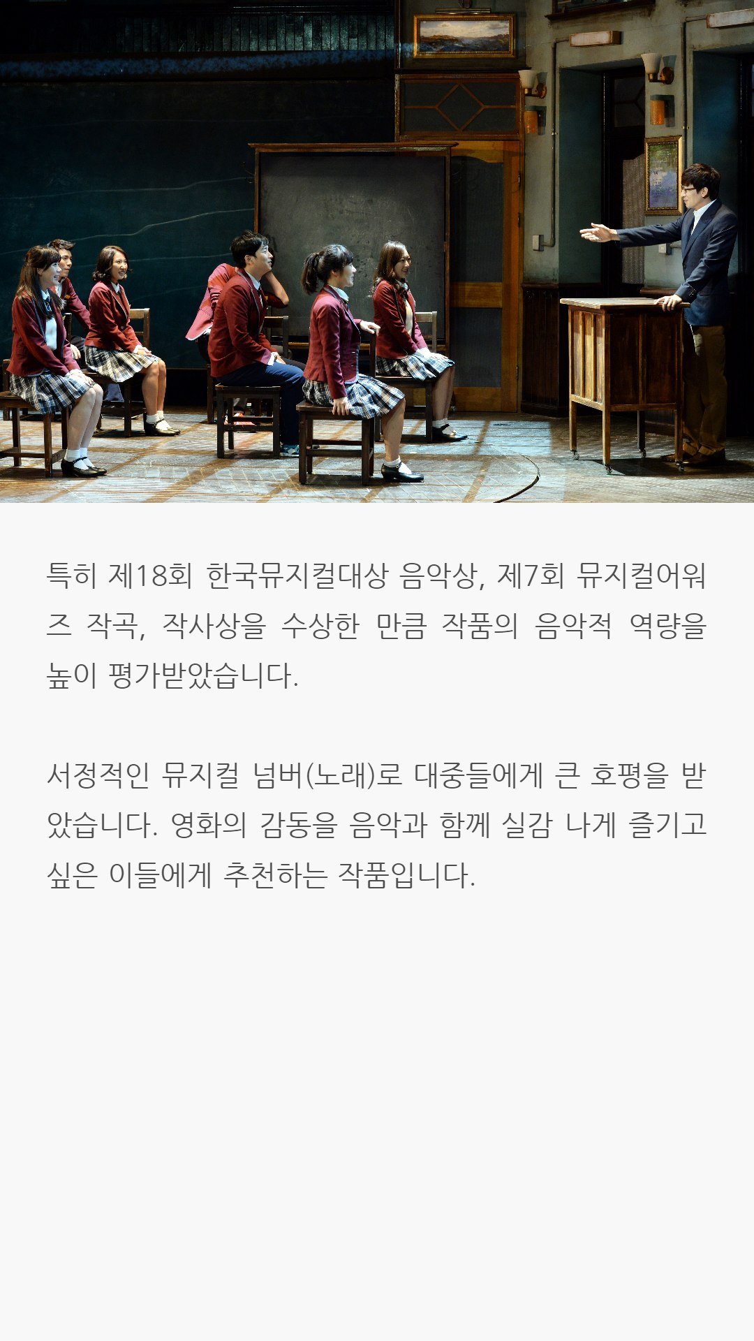 [정보/소식] 뮤지컬 입문용 5편 추천 | 인스티즈