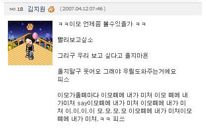 [잡담] 바비가 이모를 정말 많이 사랑하는구나 | 인스티즈