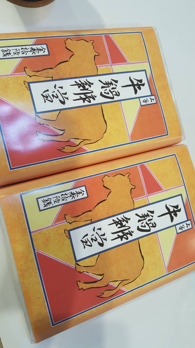 유포테이블가서 잔뜩 먹었다ㅎㅎ | 인스티즈