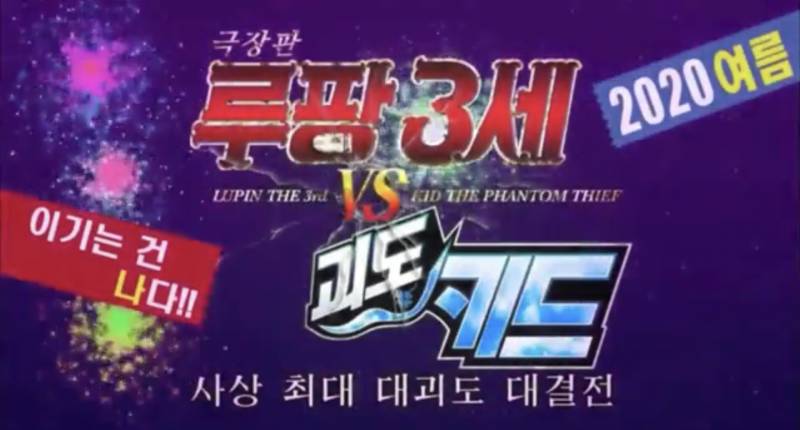 그러고보니까 이거 예고편ㅋㅋㅋ | 인스티즈