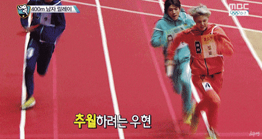 [잡담] 아육대 아웃코스에서 인코스로 추월하는 남우현 보고가라 | 인스티즈