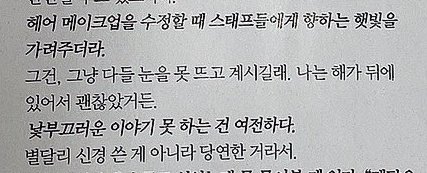 [잡담] 더보이즈 현재 레전드 인터뷰 두개....딱 성격보이는 그런... | 인스티즈