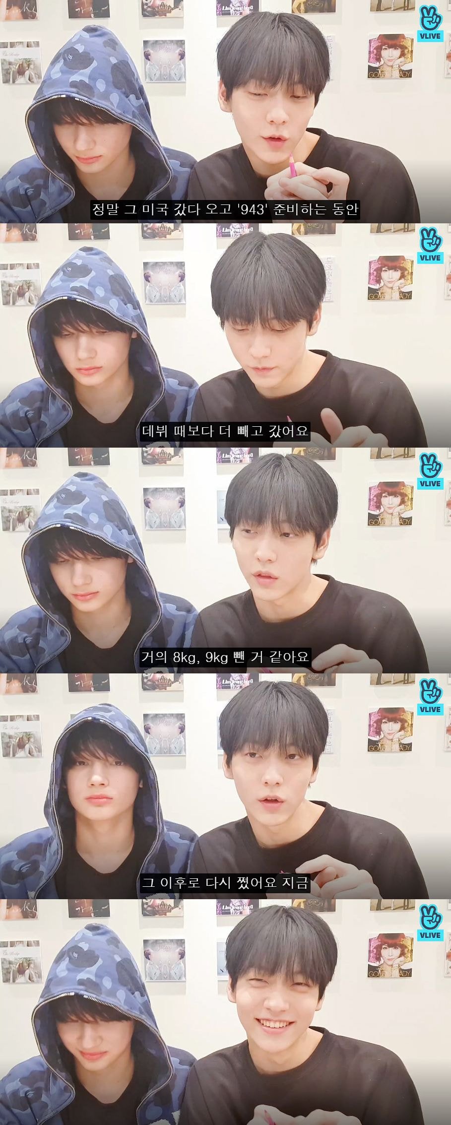 [잡담] 소속 남돌이 한달만에 6kg 찌워와서 비상 걸렸던 빅히트 | 인스티즈