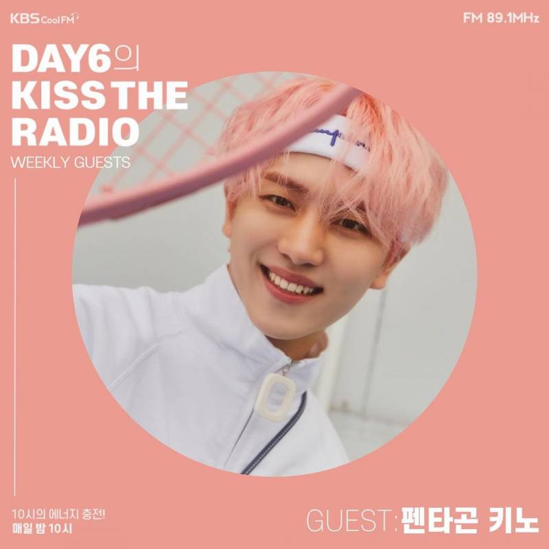 1일(토), 🍋데이식스 영케이🦊 DAY6의 키스 더 라디오📻 | 인스티즈