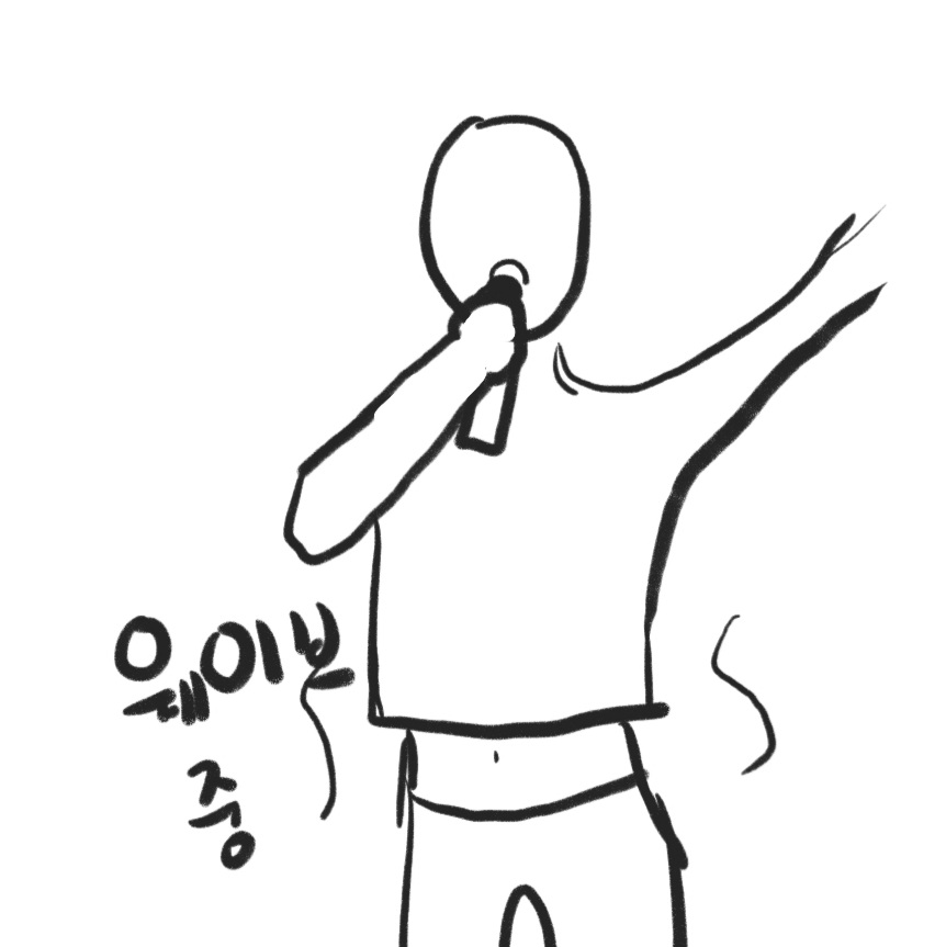 [잡담] 남돌 움짤 하나만 찾아주실분ㅜㅜㅜㅜ 진짜 누군지 모르겠는데 너무 궁금함!!! 제발 | 인스티즈