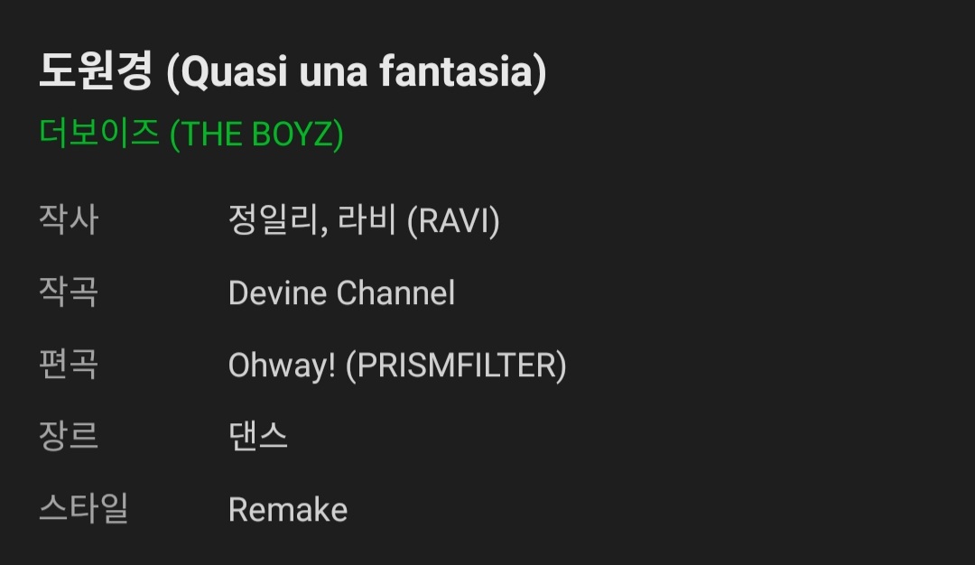 [잡담] 얘들아 미쳤다 더보이즈 리빌이랑 오솔레미오 듣는데 둘다 편곡자 똑같아 | 인스티즈