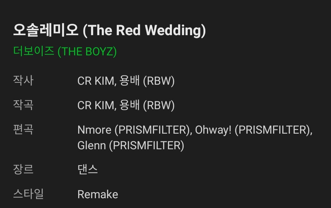 [잡담] 얘들아 미쳤다 더보이즈 리빌이랑 오솔레미오 듣는데 둘다 편곡자 똑같아 | 인스티즈