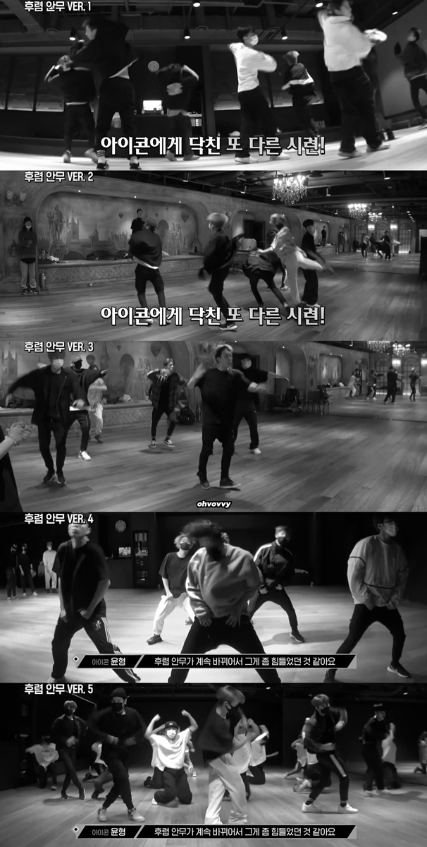 [잡담] 아이콘은 킹덤을 얼마나 열심히 하는지.. | 인스티즈