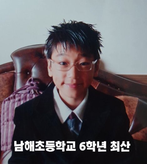 [잡담] 아 에이티즈 산이 과사ㅠㅠㅠㅠㅠㅠㅠㅠㅠ 그시절 6학년에게 무슨일이 | 인스티즈