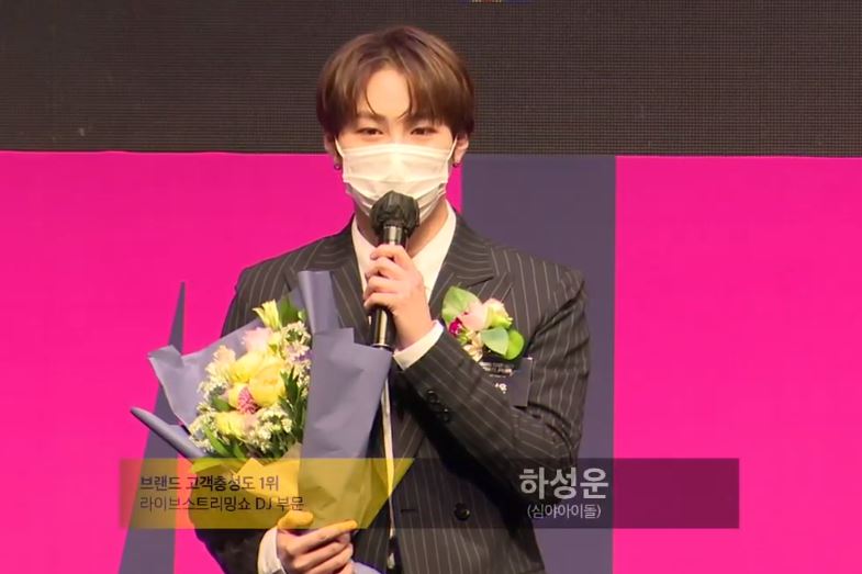 [잡담] 상 받기를 기다리는 하성운 ㅠ | 인스티즈