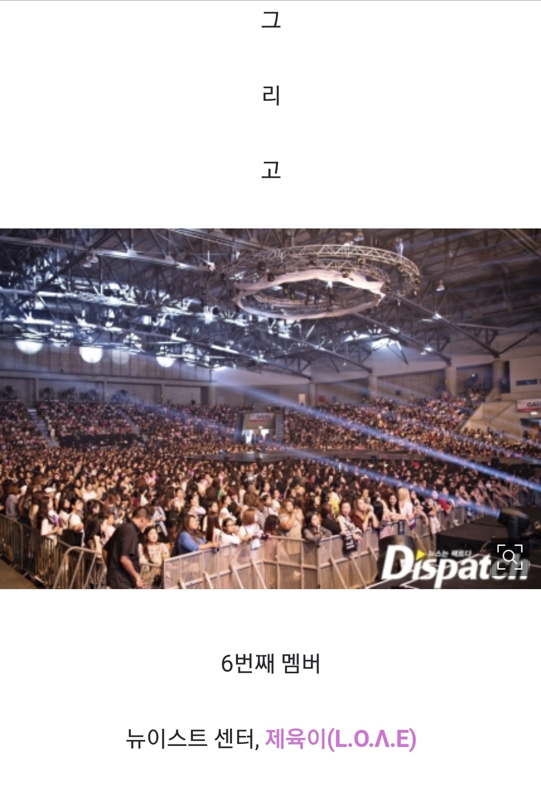 [잡담] 뉴이스트 센터 모르는 사람 많구나 | 인스티즈