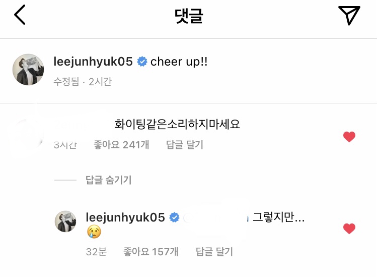 [잡담] 아 이준혁 인스타에 답댓달았어ㅋ ㅋㅋㅋ ㅋㅋㅋㅋ | 인스티즈