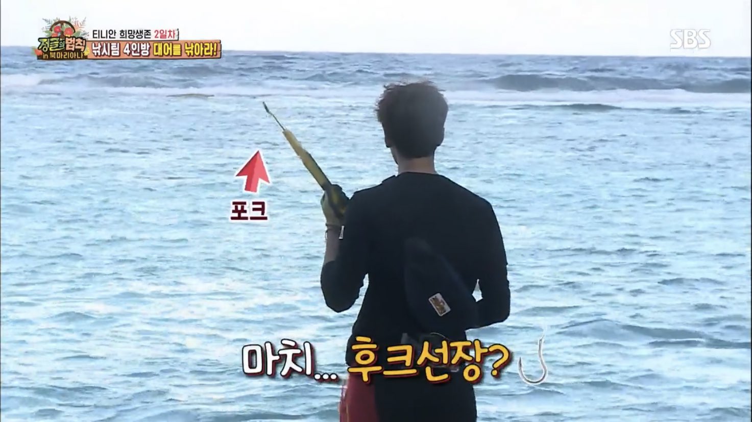 [잡담] 정글의 법칙 주연이 진짜 내 사랑둥이 아기개그맨임 ㅠㅠㅠ | 인스티즈