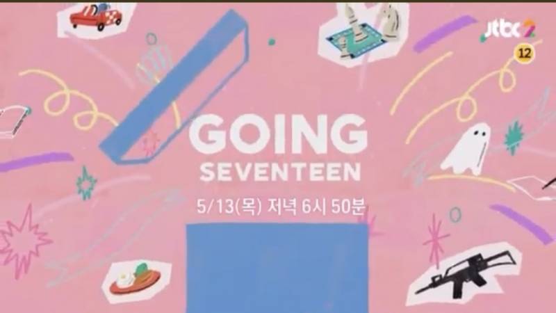 13일(목), 💖세븐틴 &lt;JTBC2 GOING SEVENTEEN&gt; 방영 💙 | 인스티즈