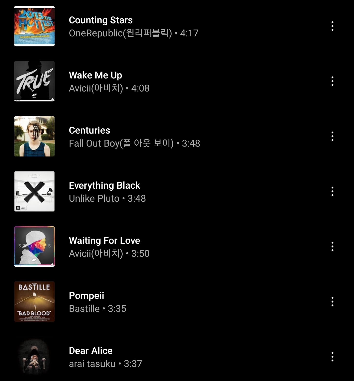 [잡담] 와 이 노래들 너머 좋아!!!!!!!! | 인스티즈