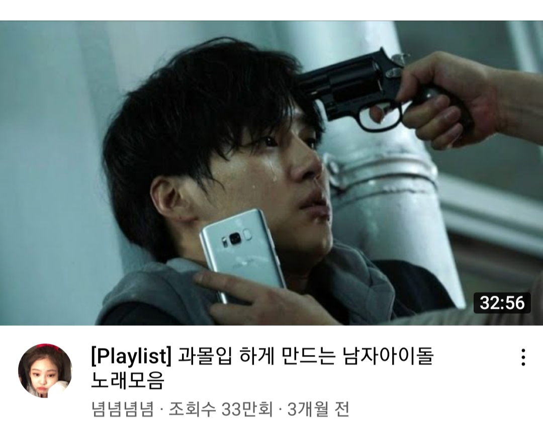 [잡담] 이거 썸네일 누구야? | 인스티즈