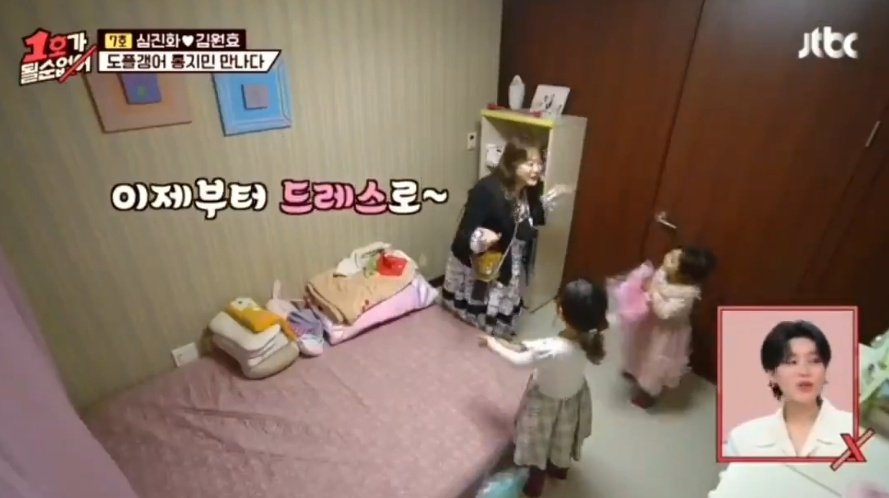 [잡담] 카이 컬렉션 입고 들어준 현아 아이유 심진화님 ❤️ | 인스티즈