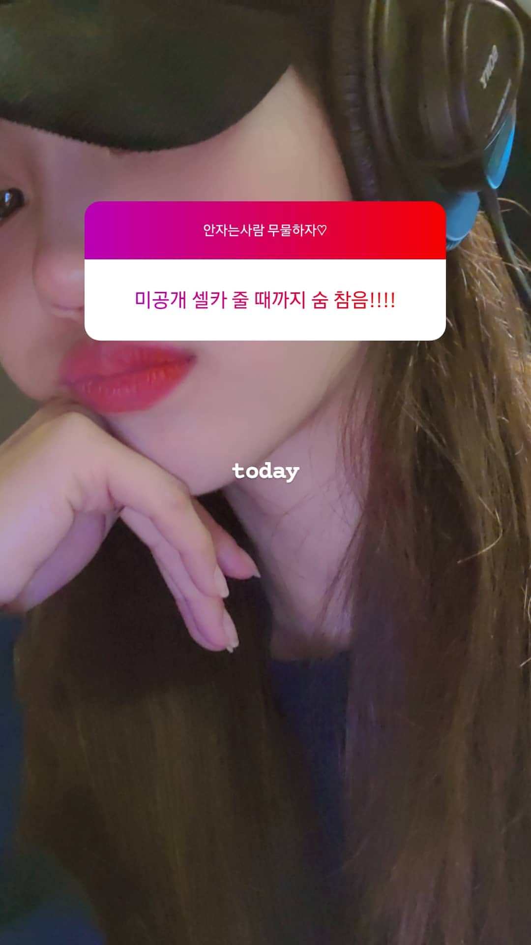 [잡담] 이미주 바부고냥이 아니고 천재고냥이잖아 | 인스티즈