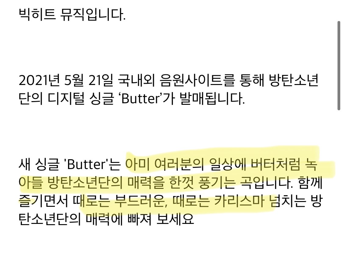 [잡담] 방탄 닥 청량까리 아니냐 ? | 인스티즈