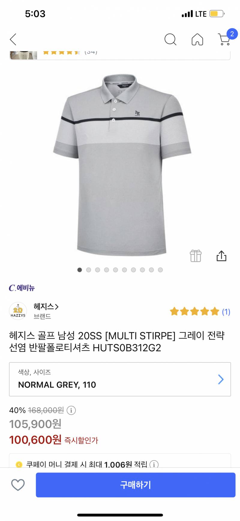 아빠 생일 선물 옷 골라줘 11 22 33 44 55 | 인스티즈