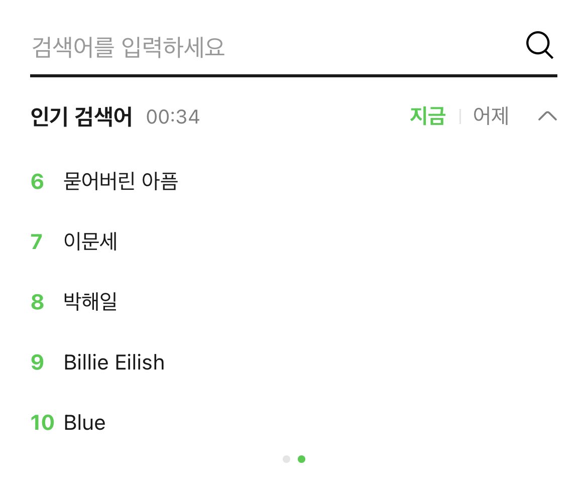 [잡담] 하이라이트팬들 투명 ㅋㅋ | 인스티즈