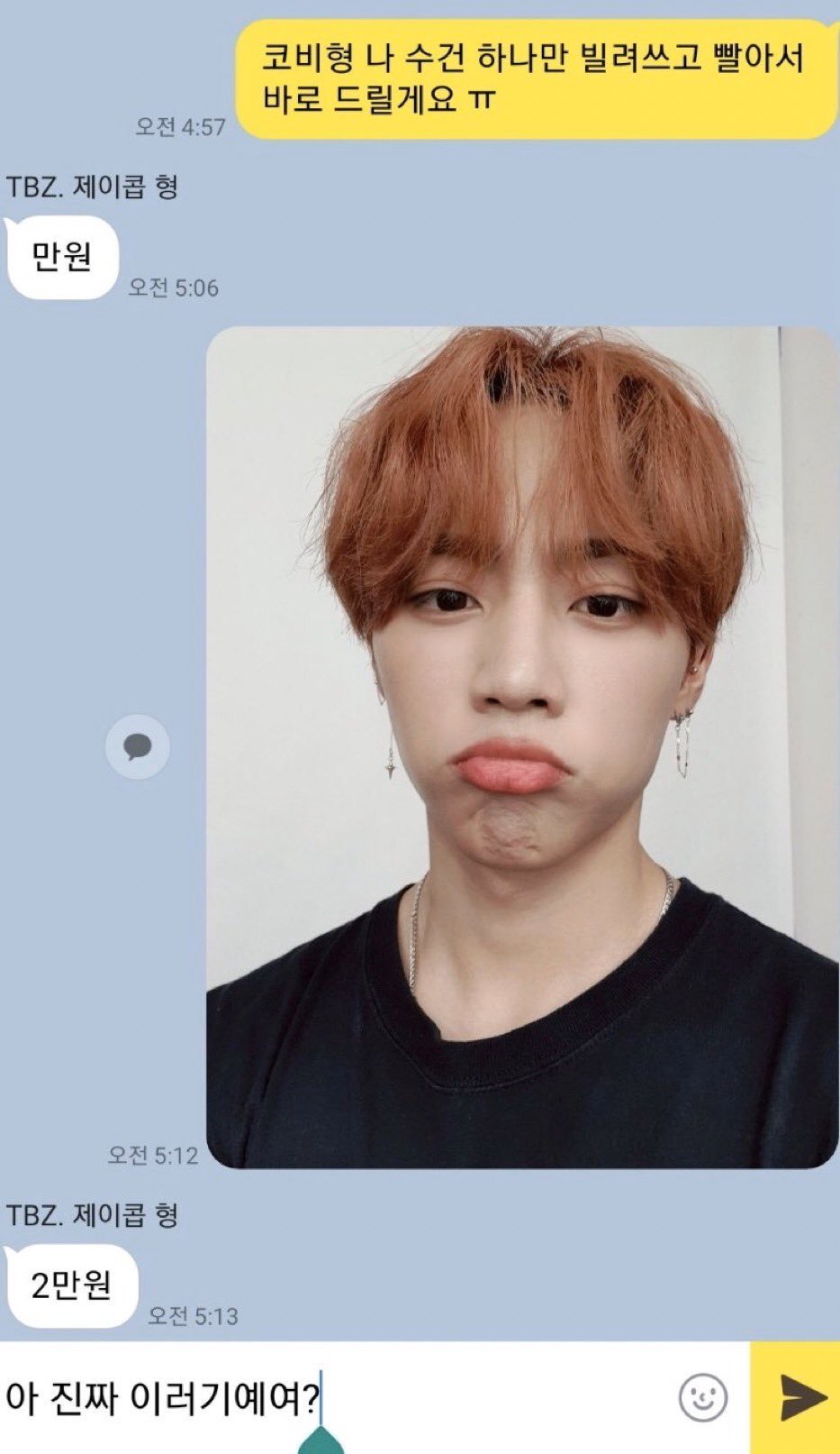 [잡담] 나 더보이즈 1도 모를 때 이거 보고 개웃겨서 저장했었는데 | 인스티즈