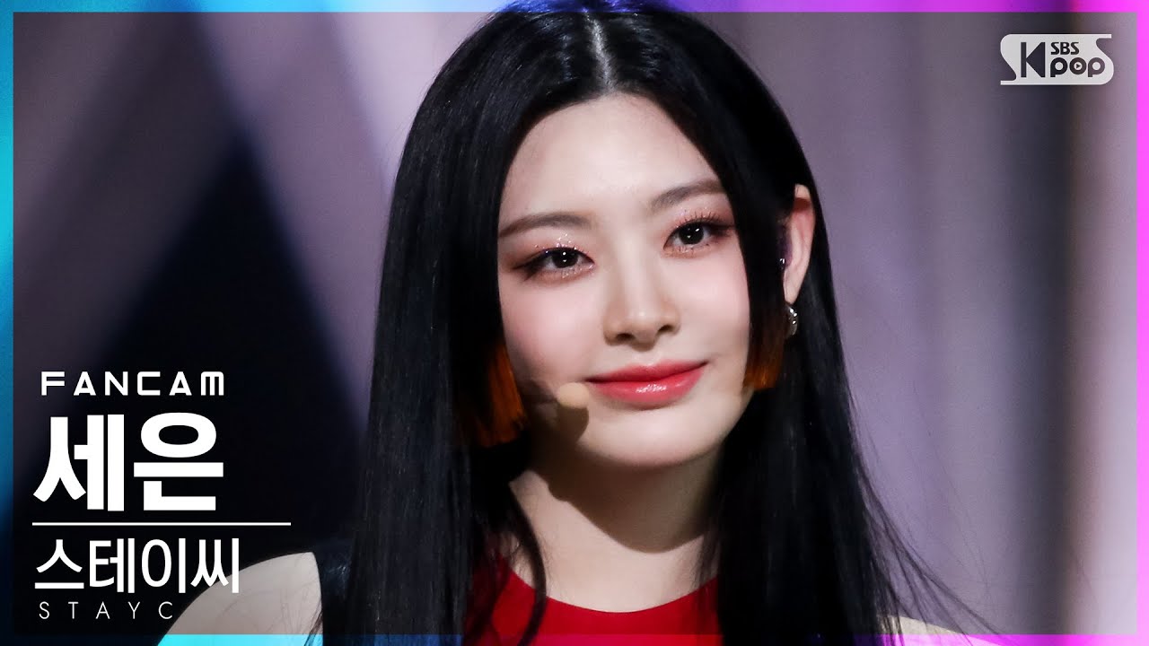 [잡담] 스테이씨 세은이 양쪽 머리색 바뀌는거 보는게 포인트자나 | 인스티즈