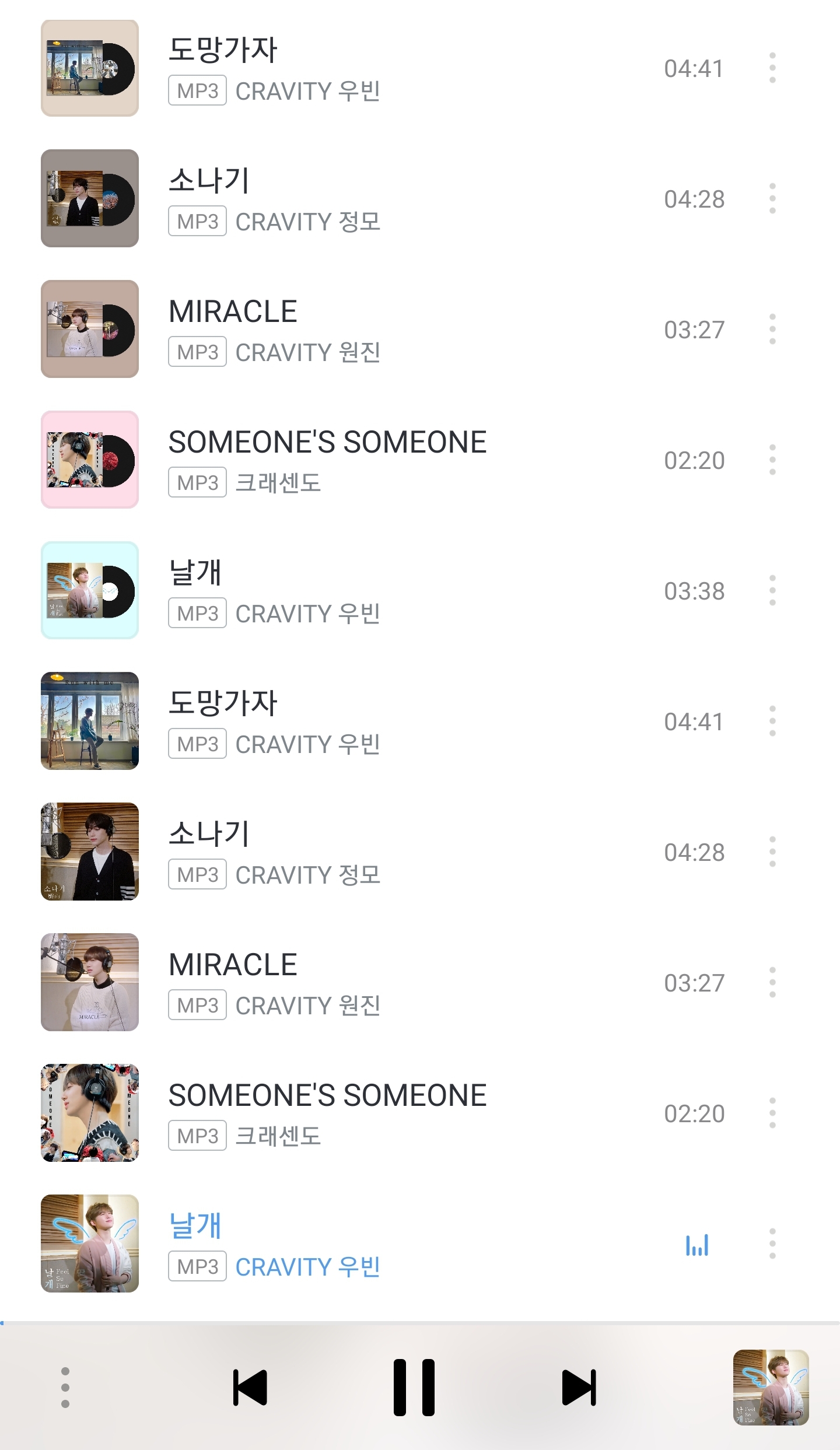 [잡담] 독방 금손이 만들어준 커버곡 mp3 파일 자랑해야지 ㅎㅎ | 인스티즈