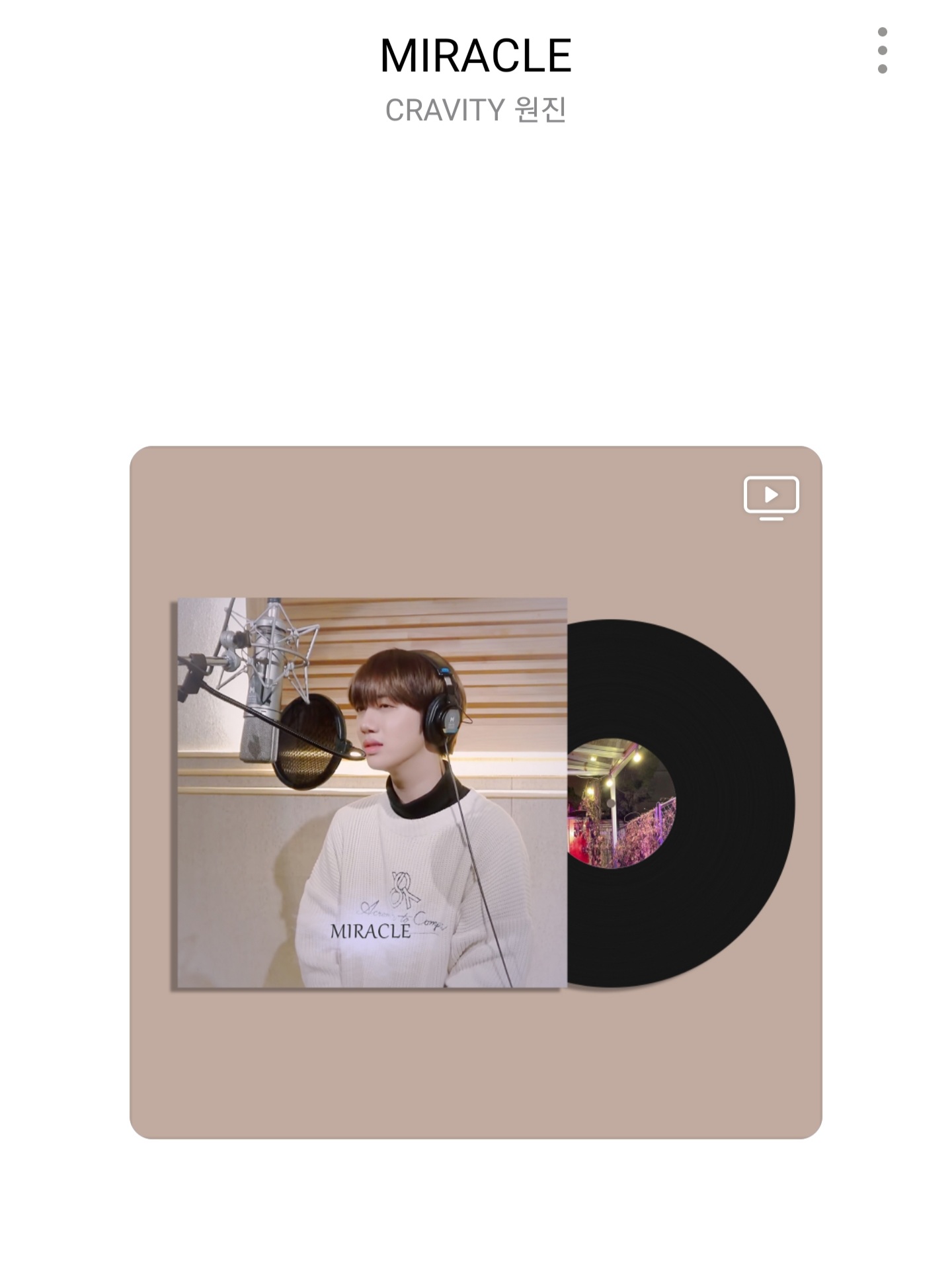 [잡담] 독방 금손이 만들어준 커버곡 mp3 파일 자랑해야지 ㅎㅎ | 인스티즈