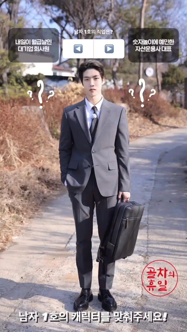 [잡담] 골차들아 우리 이거 내일보는거자나ㅠㅠ 단짝 자컨ㅠㅠㅠㅠ | 인스티즈