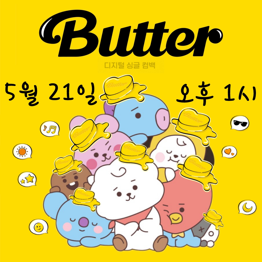 [잡담] 💜방탄 다음주 금요일 21일 디싱 Butter 로 컴백해요💜 | 인스티즈