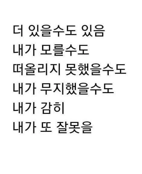 [잡담] 입덕직캠중에 뭔가 가수가 ㄹㅇ 즐긴다고 느껴지는 무대는 | 인스티즈