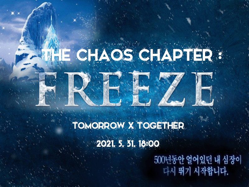 [잡담] 헐 투바투 | 인스티즈