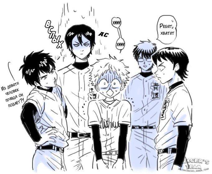 ⚾️다이에이 투수진에 갇힌 오오후리 미하시 | 인스티즈
