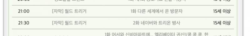 다들 웨이브 써? | 인스티즈