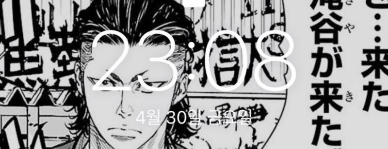 🚪익만흥신소 문 열렸나요ㅜㅠㅠㅠ | 인스티즈