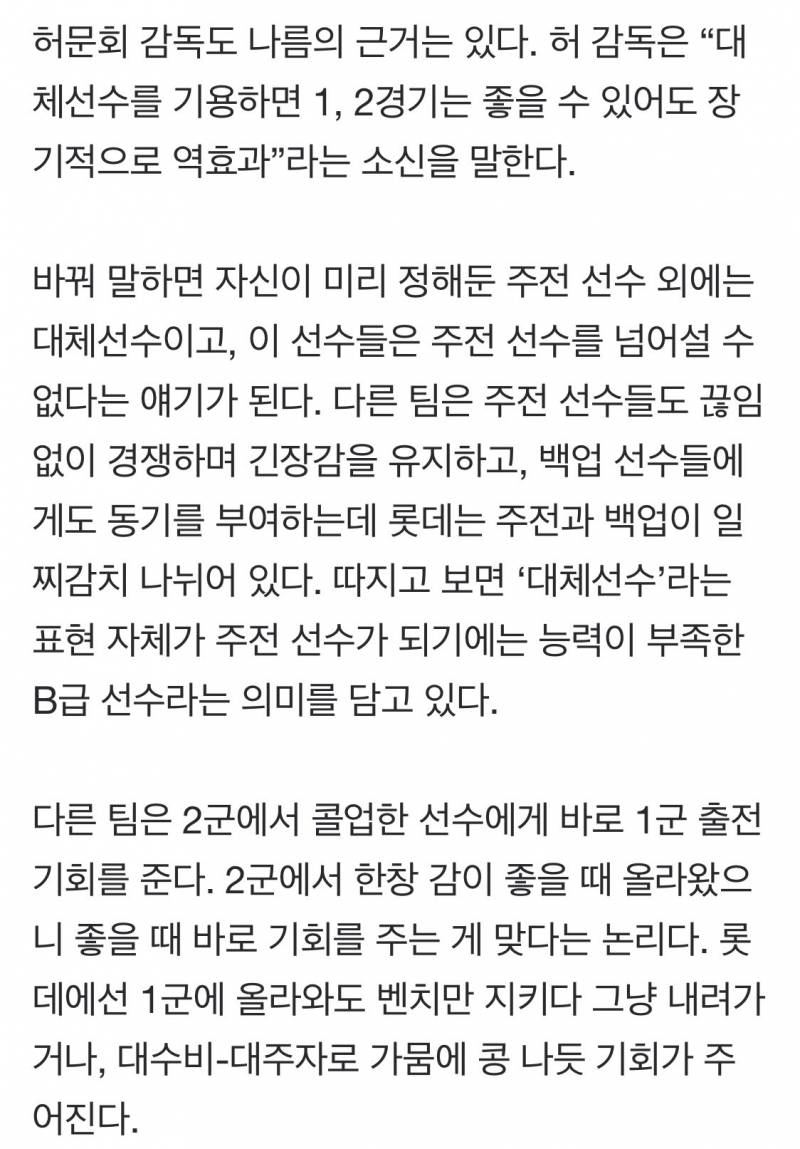 얘들아 이 기사 봤어..? 좀 심각하다 | 인스티즈