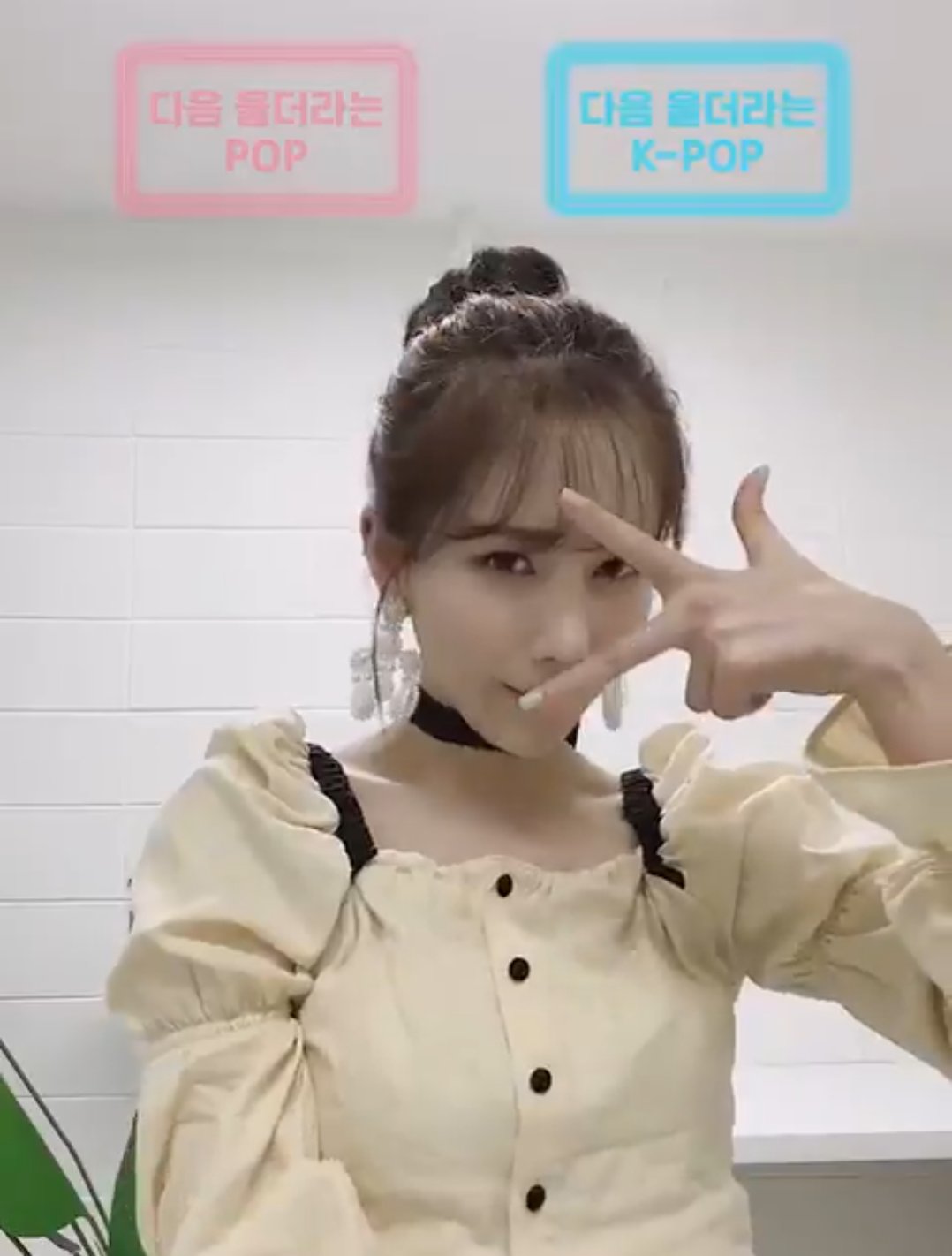 [잡담] 러블리즈 케이팝 고를때 손 모양 다 이런게 너무 귀여워 | 인스티즈